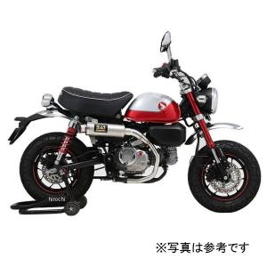 モンキー　マフラー モンキー Realize モンキー125 バイクマフラー 2BJ-JB02 8BJ