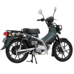 ヨシムラ（YOSHIMURA） 機械曲 GP-MAGNUM サイクロン TYPE-UP EXPORT