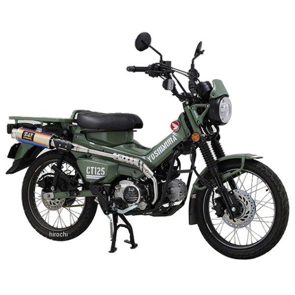 【メーカー在庫あり】 110A-46G-5U80B ヨシムラ フルエキゾースト 機械曲GP-MAGN...