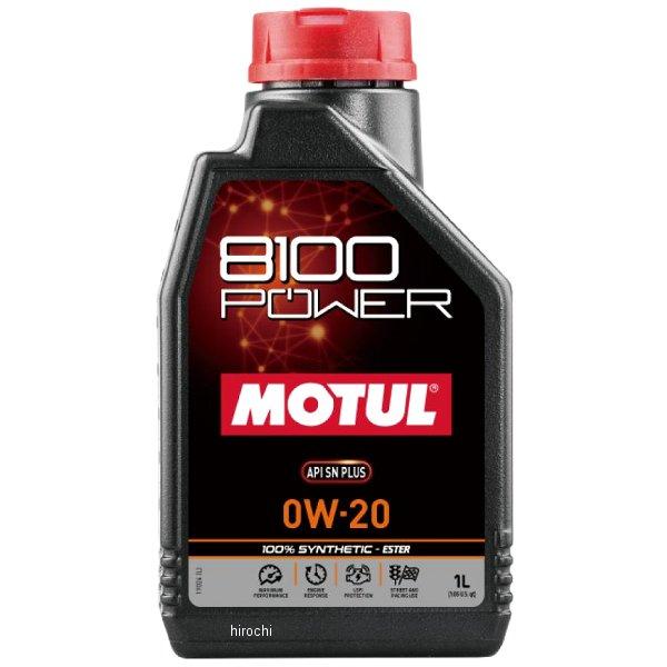 112000 モチュール MOTUL 8100 POWER 100%化学合成 4スト 4輪用エンジン...