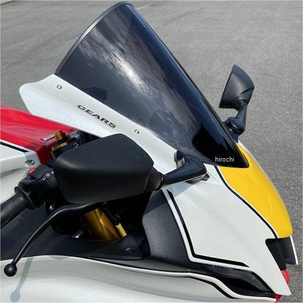 120522 アクリポイント ACRY-POINT スクリーン ストリート 22年 YZF-R7 ス...