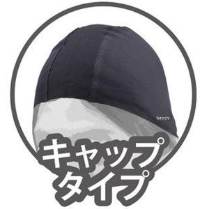 【メーカー在庫あり】 17187 デイトナ シームレスインナーキャップ 黒 SP店｜hirochi3