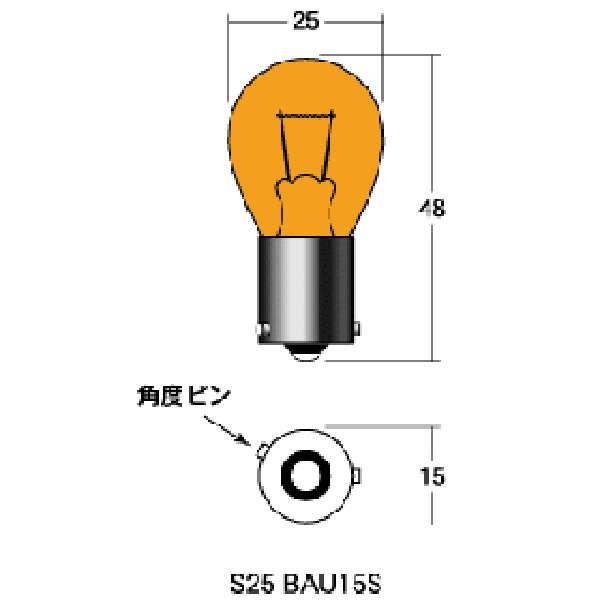 1P3104BL M&amp;H マツシマ 口金シングル球 12V21W 特殊ウインカー球 (ブルー) (1...