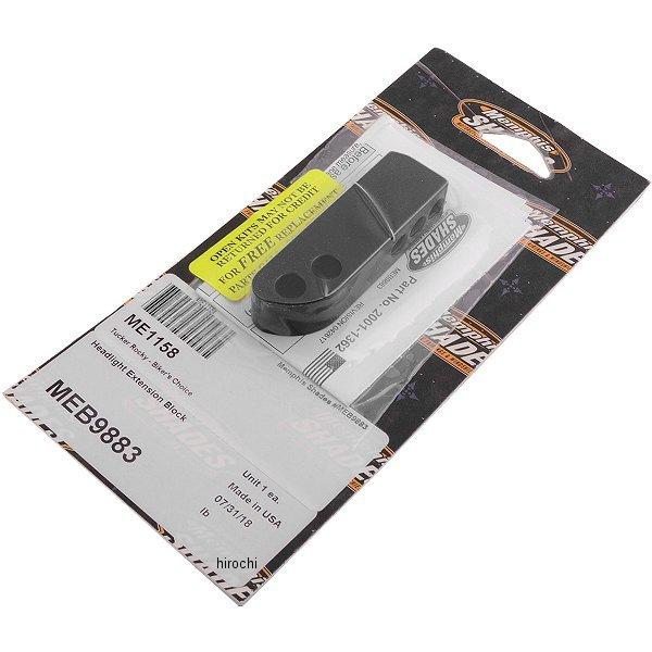 【USA在庫あり】 2001-1362 メンフィスシェード Memphis Shades ヘッドライ...