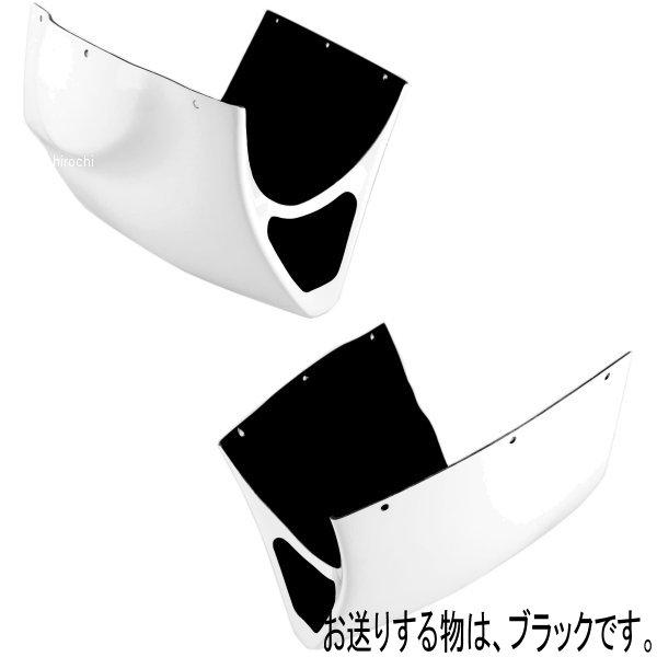 20304B ピラミッドプラスチック Pyramid Plastics アンダーカウル ベリーパン ...