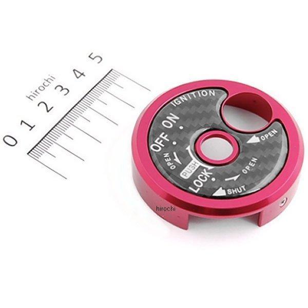 【メーカー在庫あり】 208-3088 キジマ キーシリンダーカバー CNC+カーボン 赤 ヤマハ ...