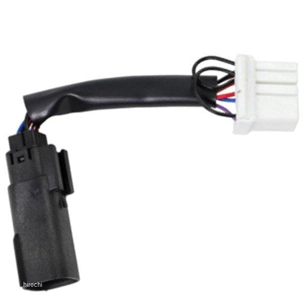 【USA在庫あり】 2120-1151 カスタム ダイナミクス ハーネス アダプター R フェンダー...