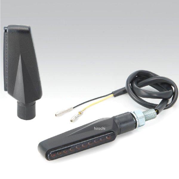 219-5178A キジマ ウインカーランプ TRXシーケンシャル LED スモーク12V1.7W ...