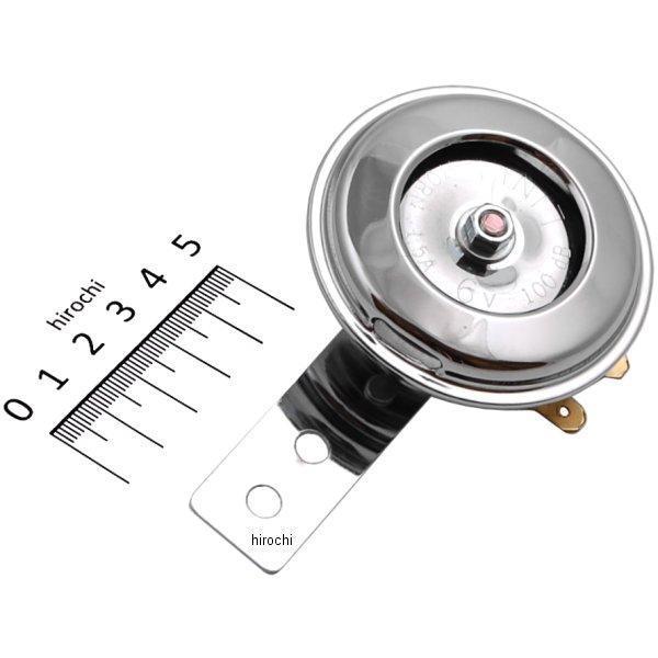 【メーカー在庫あり】 304-8242 キジマ カスタムホーン ミニ 470Hz/105dB±5 7...