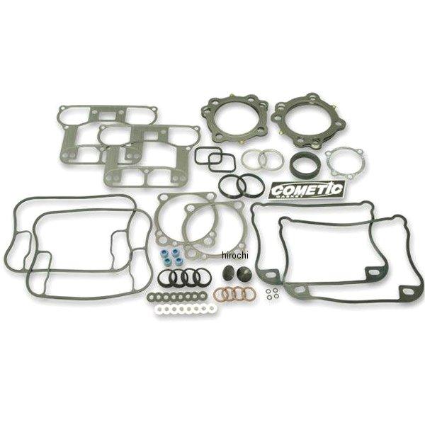 【メーカー在庫あり】 3400-9763 ガッツクローム トップエンド ガスケットキット メタル 9...