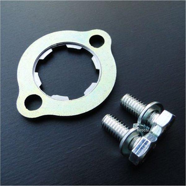 【メーカー在庫あり】 3490 ビーアールシー BRC 割れないフロントスプロケット取付用フィキシン...