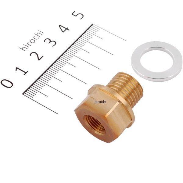 【メーカー在庫あり】 34912 デイトナ オイルテンプ用センサーフッティング M14xP1.5 S...