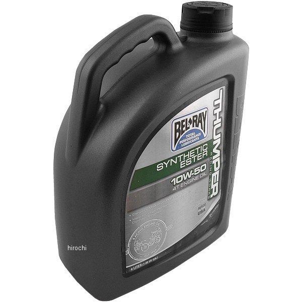 【USA在庫あり】 3601-0168 ベルレイ BEL-RAY 100%化学合成 4スト ワークス...