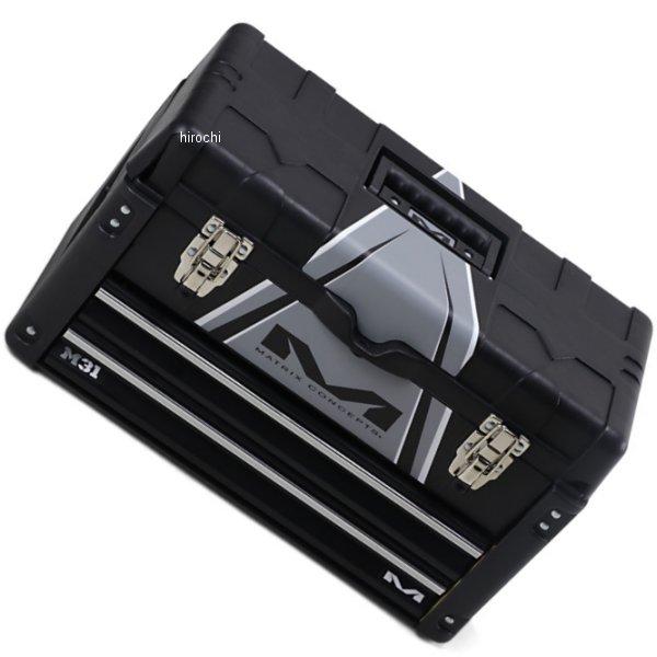 【USA在庫あり】 3850-0485 マトリックス MATRIX ツールボックス M31 WORX...