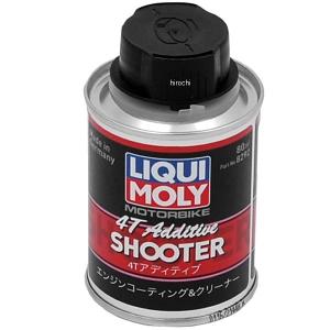 【メーカー在庫あり】 8292 リキモリ LIQUI MOLY 4T Bike-Additive ガソリン添加剤 ワンショットボトル 80ml SP店｜hirochi3