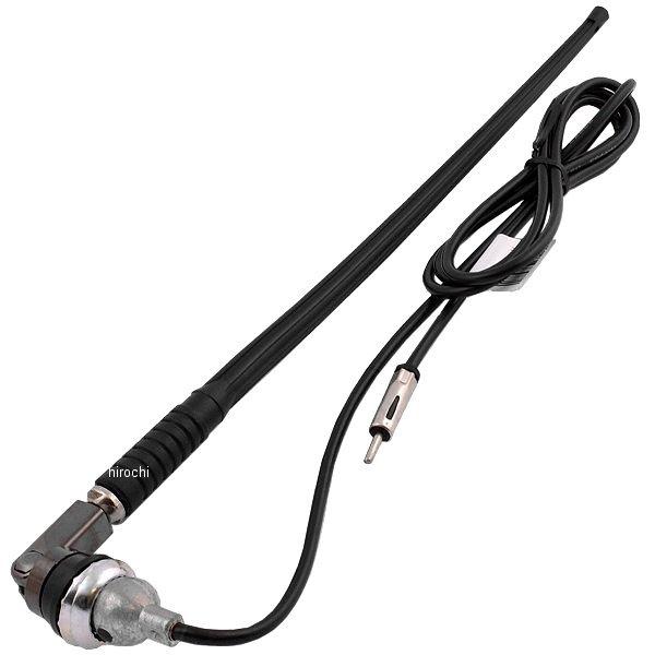 【USA在庫あり】 4401-0042 ジェンセン Jensen アンテナ 14インチ(356mm)...