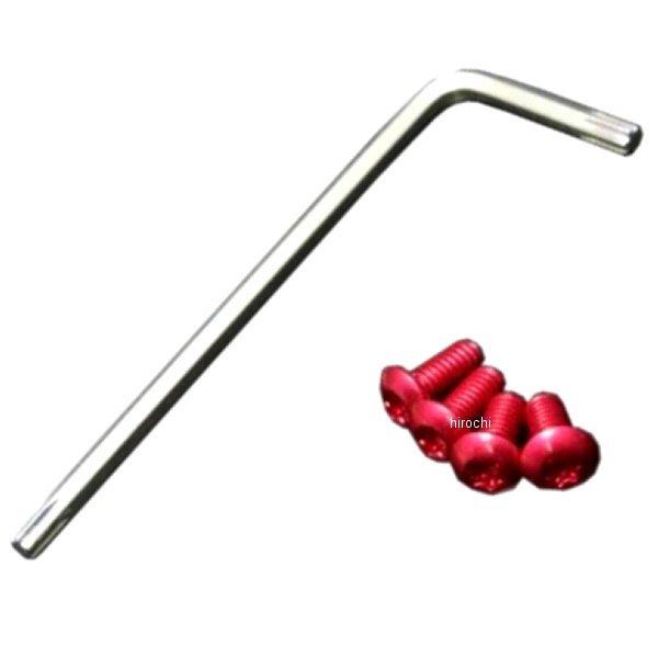 GI-305R ギルドデザイン カラーボルトセットトルクス穴タイプ 赤 HD店