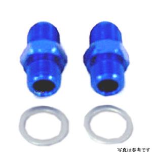 AC14057209 ACTIVE アクティブ オイルクーラーホースセット ストレート