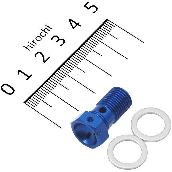 20990111 アクティブ ACTIVE バンジョーボルト シングル P1.00 brembo対応...