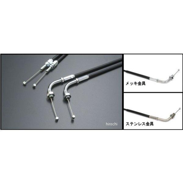 1060130 アクティブ ACTIVE スロットルワイヤー 引き戻し共通 03年-12年 ヤマハ、...