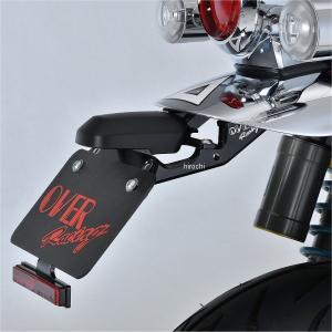 OVER RACING（オーバーレーシング） OVER オーヴァー フェンダーレス