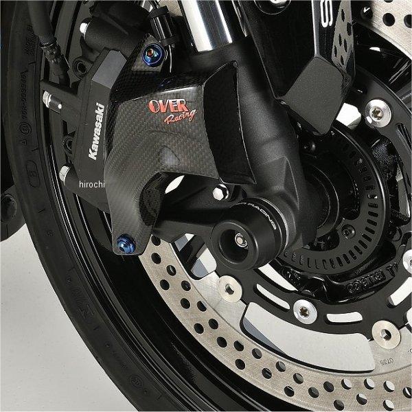 59-86-02 オーヴァー OVER フロントアクスルスライダー 20年以降 ZX-25R SP店
