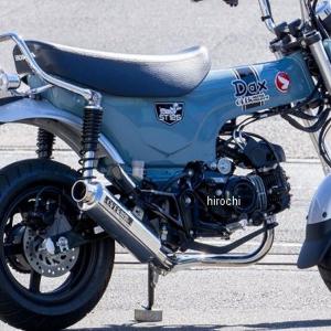 ホンダ（HONDA） ズーマー AF58 バイクマフラー Meteo メテオ チタン