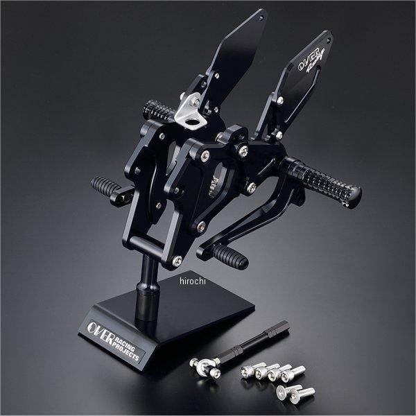 51-86-02B オーヴァー OVER レーシング バックステップ 4ポジション ZX-25R/Z...