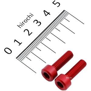 DB6020R デュラボルト DURA BOLT キャップボルト 汎用 M6X20mm 赤 2本入り SP店