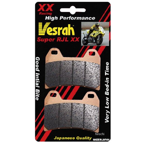 VD-262XX ベスラ Vesrah ブレーキパッド レーシング シンタードメタル SP店