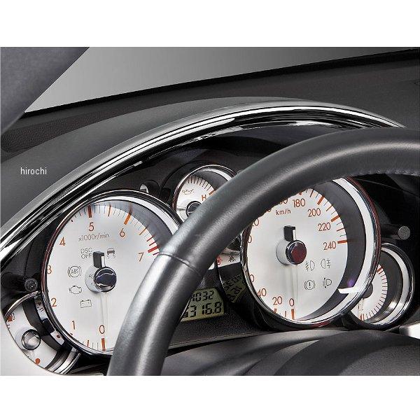 NC0-0137 アイエルモータースポーツ I.L.Motorsport メーターフードパネルリップ...