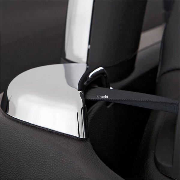 NC0-0028 アイエルモータースポーツ I.L.Motorsport シートベルトリリースカバー...