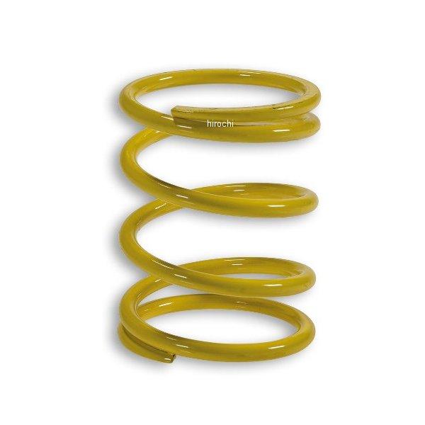 2911388.Y0 マロッシ MALLOSSI YELLOW VARIATOR ADJUSTER ...