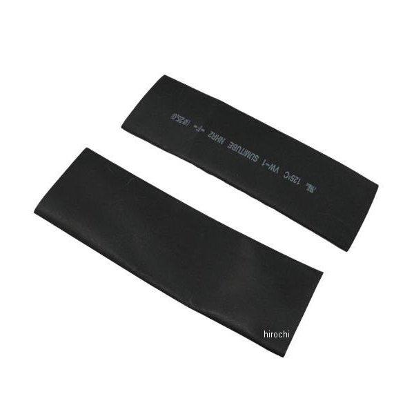 【メーカー在庫あり】 PGR0144 プロト PLOT バイク用 熱収縮チューブ φ25 2本 SP...