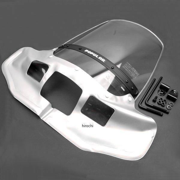 【メーカー在庫あり】 4560122612209 ポピュラー3 旭風防 ウインドシールド スーパーカ...