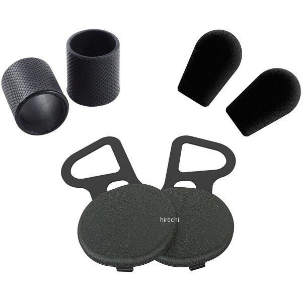 【メーカー在庫あり】 0411107 10U-A0201 セナ SENA 10U サプライキットSH...