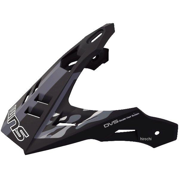 【メーカー在庫あり】 4560385769931 ウインズ WINS バイザー X-ROAD3 M4...