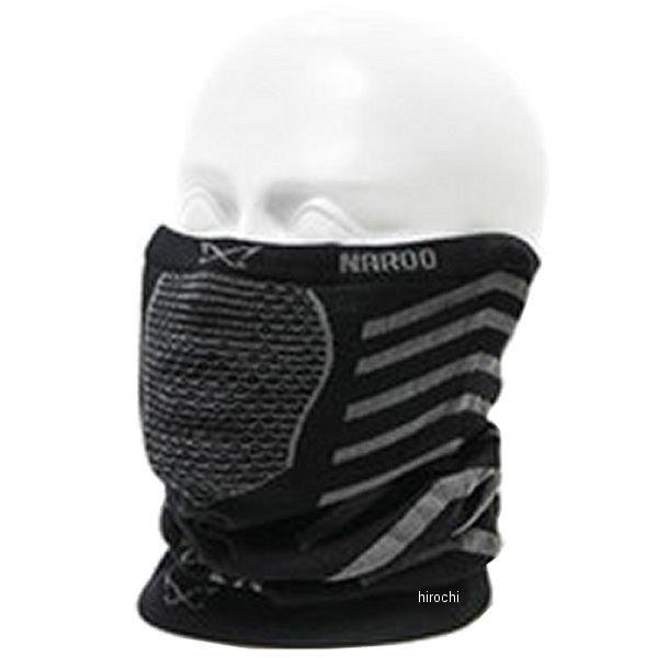 【メーカー在庫あり】 275X901 ナルーマスク NAROO MASK X9 黒 SP店