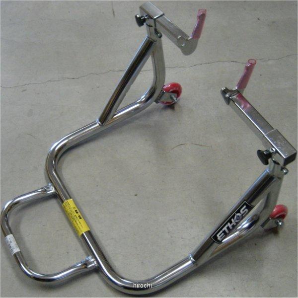 【メーカー在庫あり】 R75090V エトスデザイン ETHOS Design メンテナンス スタン...