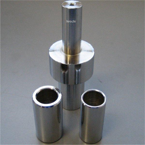 R71019 エトスデザイン ETHOS Design メンテナンス スタンド用 アダプターセット ...