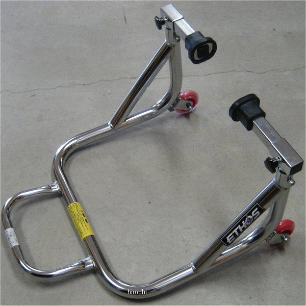 【メーカー在庫あり】 R75090T エトスデザイン ETHOS Design メンテナンス スタン...