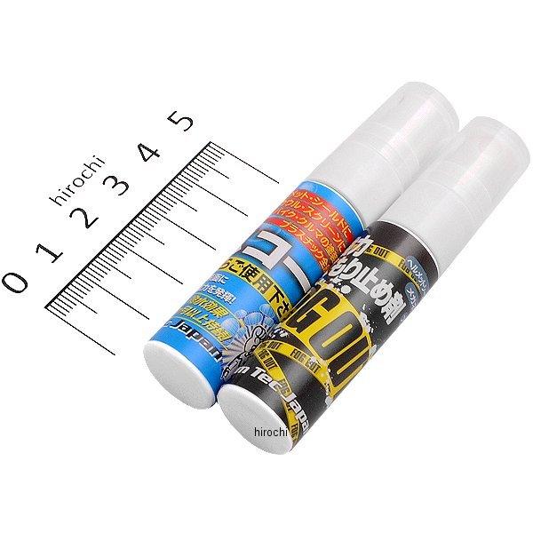 GF2-01 ナナニージャム 72JAM 撥水スプレー＆FOG OUTダブルパッケージ HD店