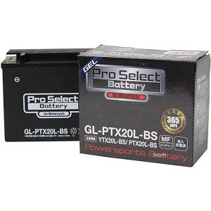 PSB110 プロセレクト PROSELECT バイク用 バッテリー ジェルタイプ GL-PTX20L-BS YTX20L-BS互換 (液入り充電済み) SP店｜hirochi3