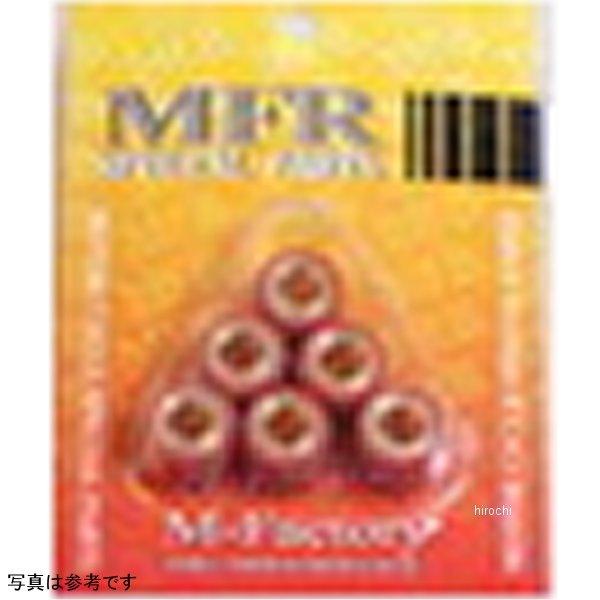 MFWR18514080 エムファクトリー ウエイトローラー 18.5x14 8.0g SP店