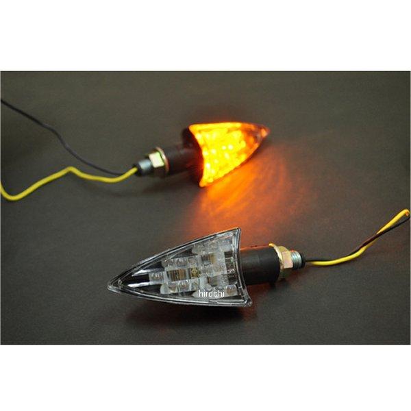 KA004SC アルキャンハンズ ALCAN hands LEDウインカー 汎用 アロー 黒/クリア...