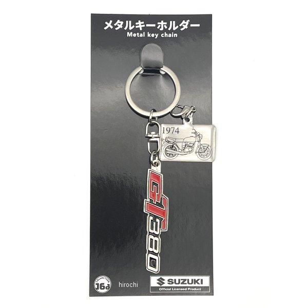 【メーカー在庫あり】 4571675903355 ジュウロクホウイ SUZUKI GT380 メタル...