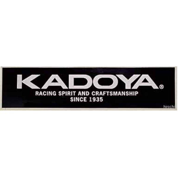 8831-1/BKSLS 8831 カドヤ KADOYA ステッカー KADOYA 黒/シルバー S...