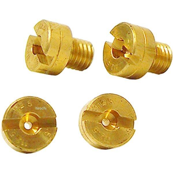 10580 ドレミコレクション メインジェット 112.5番 72年-75年 Z1、Z2 4個入りセ...