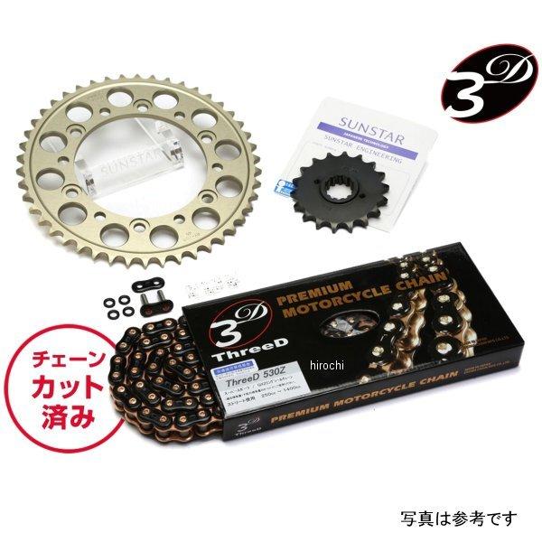 KE5F144 サンスター スプロケット＆チェーンキット 530 12年-20年 ZX-14R 黒 ...