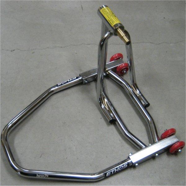 R77203D エトスデザイン ETHOS Design メンテナンス スタンド リバーシブルサイド...